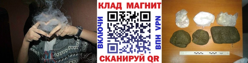 Наркота Северск БУТИРАТ  Меф мяу мяу  МАРИХУАНА  Cocaine  СОЛЬ  ТГК  АМФ 