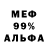 Амфетамин Розовый clan22