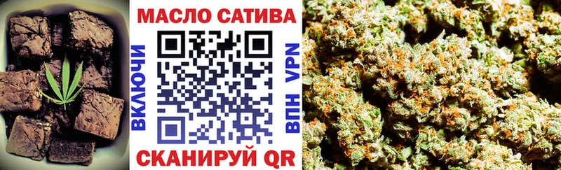 купить наркотик  Северск  Еда ТГК марихуана 