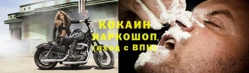 Cocaine Эквадор  где купить наркотик  Северск 