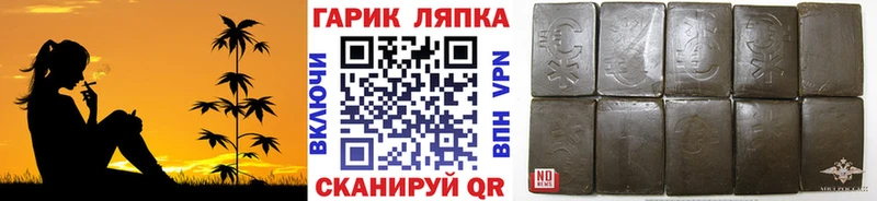 ГАШИШ Premium  Северск 