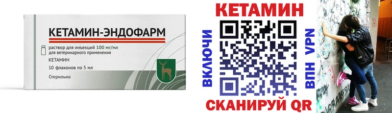 kraken ONION  Северск  КЕТАМИН ketamine 