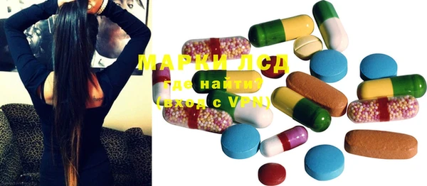 MESCALINE Медвежьегорск