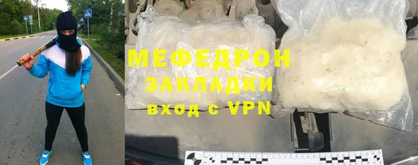 соль курить ск Михайловка