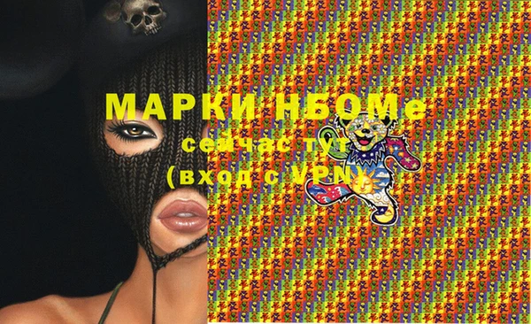 мескалин Медногорск