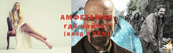 ALPHA-PVP Михайловск