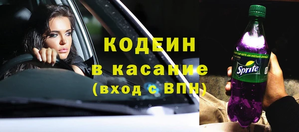 соль курить ск Михайловка