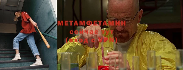 мескалин Медногорск