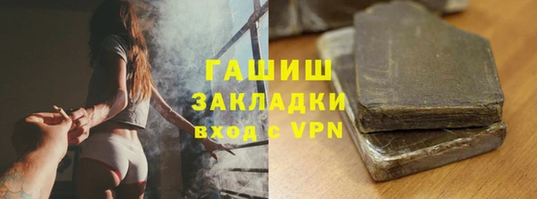 метамфетамин Мегион
