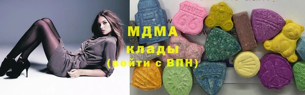 ALPHA-PVP Михайловск