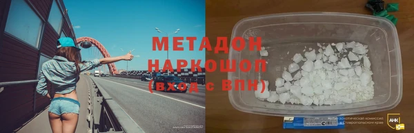 мефедрон VHQ Богородицк