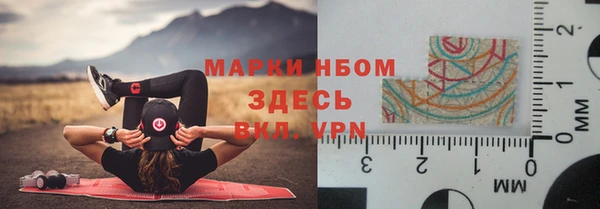 мескалин Медногорск