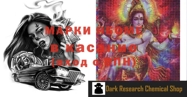 метамфетамин Мегион