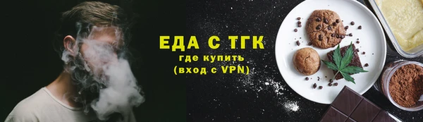 соль курить ск Михайловка