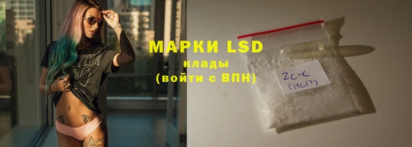 ALPHA-PVP Михайловск