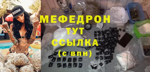 ALPHA-PVP Михайловск