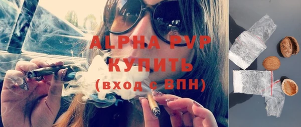 мескалин Медногорск
