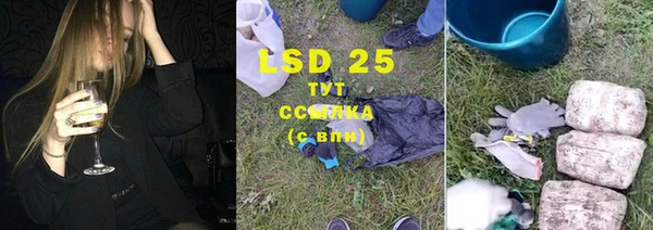 ALPHA-PVP Михайловск