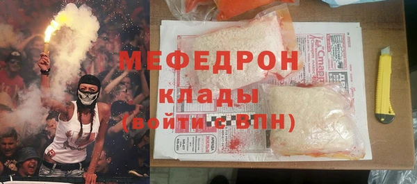 метамфетамин Мегион