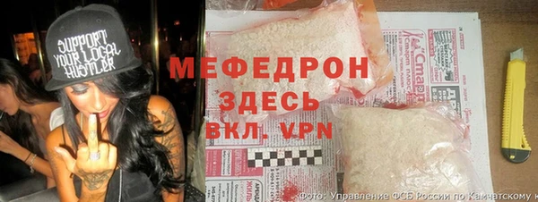 метамфетамин Мегион