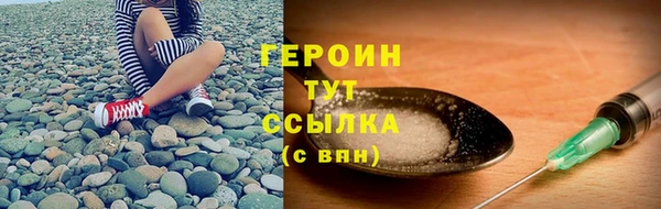 мескалин Медногорск