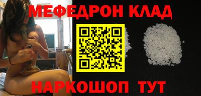 прущая мука Ипатово