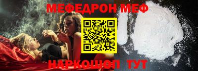 прущая мука Ипатово