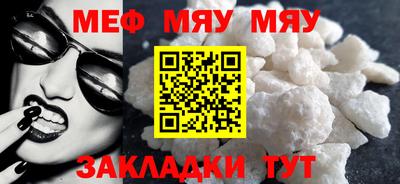 прущая мука Ипатово