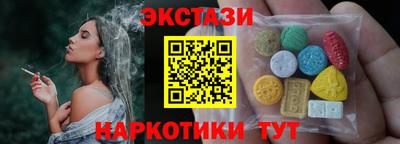 2c-b Ирбит