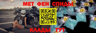2c-b Ирбит