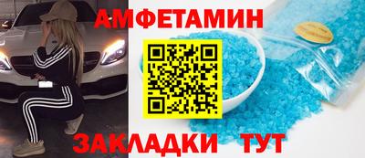 2c-b Ирбит