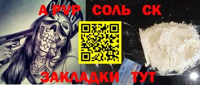 индика Изобильный