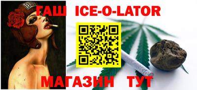 прущая мука Ипатово