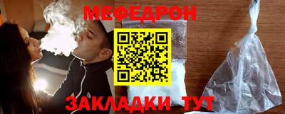 прущая мука Ипатово