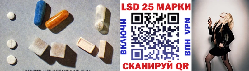 купить   Северск  LSD-25 экстази кислота 