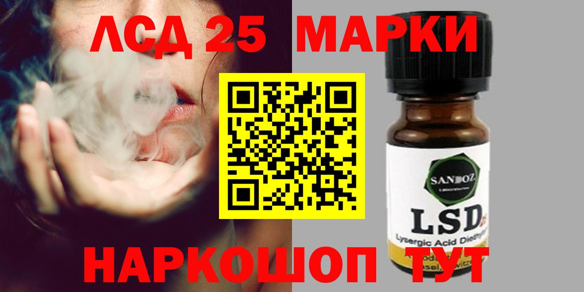 Северск  LSD-25 экстази кислота  мега зеркало  Лсд 25 экстази ecstasy  Вход с VPN 