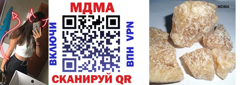 МДМА crystal Северск