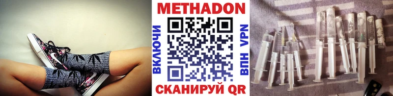 дарнет шоп  Северск  МЕТАДОН кристалл 