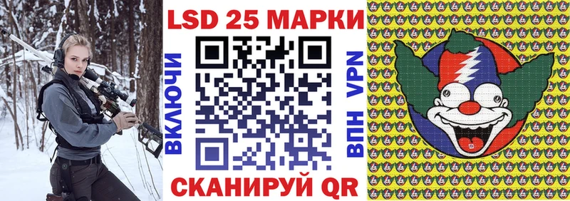 цена наркотик  Северск  Марки N-bome 1500мкг 
