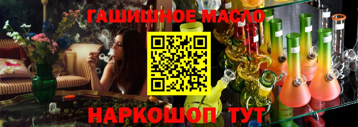 Дистиллят ТГК концентрат  Дистиллят ТГК вейп с тгк  как найти   Вход с VPN  Северск 