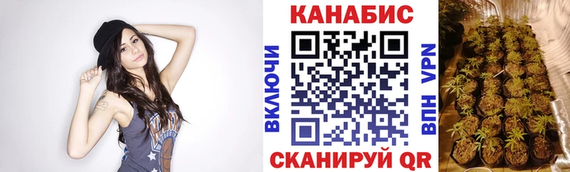 МАРИХУАНА Amnesia Северск