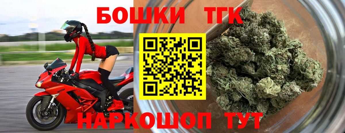 Конопля SATIVA & INDICA Северск